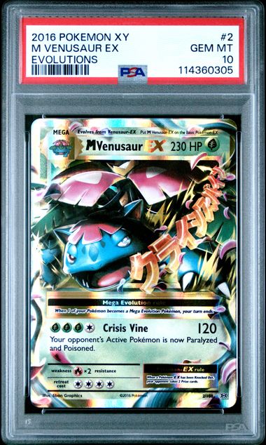 Pokemon - XY Evolutions - Mega Venusaur EX #2 - 2016 - PSA 10