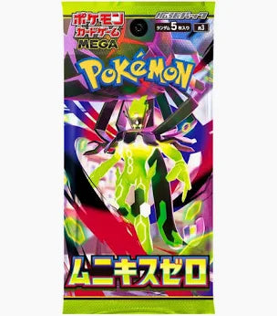 Pokemon - Nihil Zero - Japanese - Booster Pack