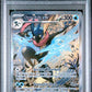 Pokemon - Scarlet & Violet - Greninja ex - SFA Special Illustration Collection #132 - PSA Mint 9 - 2024