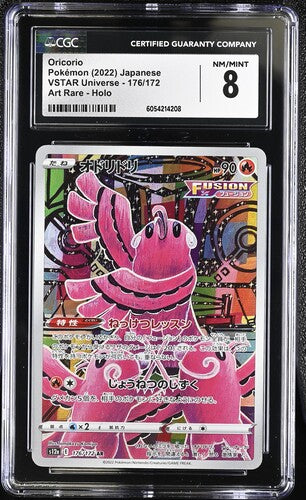 Pokemon - Vstar Universe - Japanese - Oricorio AR - CGC NM/Mint 8 - 2022