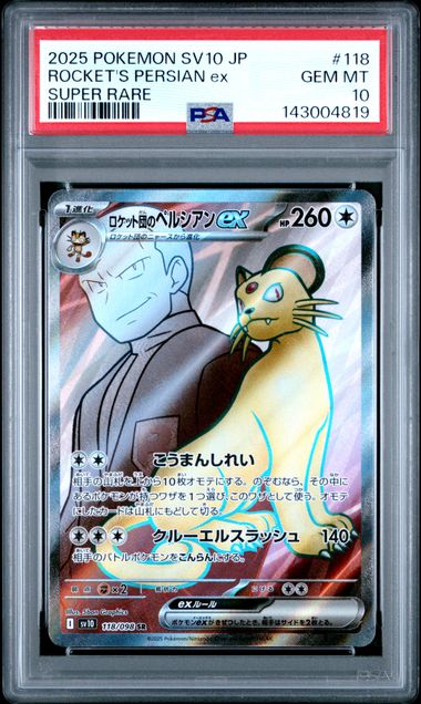 Pokemon - SV10 - Japanese - Team Rocket's Persian #118 - 2025 - PSA 10