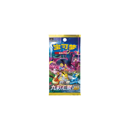 Pokemon - Simplified Chinese - cs4aC Polychromatic Gathering - Slim Booster Pack