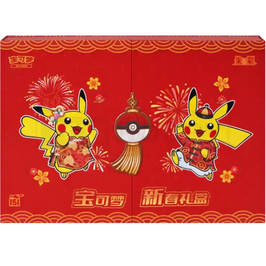 Pokemon - Collect 151 Journey - New Year Gift Box (Chinese)