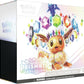 Pokemon - Scarlet and Violet - Prismatic Evolutions - Elite Trainer Box