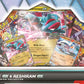 Pokemon - Salamence ex and Reshiram ex - Premium Collection