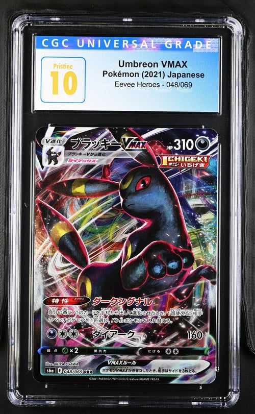 Pokemon - Eevee Heroes - Japanese - Umbreon Vmax #048 - 2021 - CGC Prestine 10