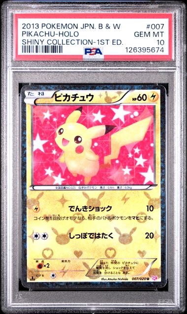 Pokemon - Shiny Collection - Japanese - Pikachu #007 - PSA 10