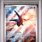 Pokemon - Surging Sparks - Latios IR #203 - 2024 - PSA 9
