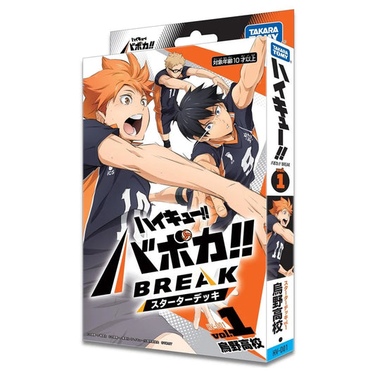 HAIKYU!! - Vobaca Break - Karasuno High School HV-D01 - Starter Deck