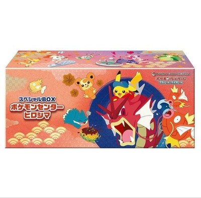 Pokemon - Pokemon Center - Japanese - Pikachu - Hiroshima - Box