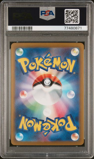 Pokemon - Paradigm Trigger - Dragonite Holo #072 - 2022 - PSA 10
