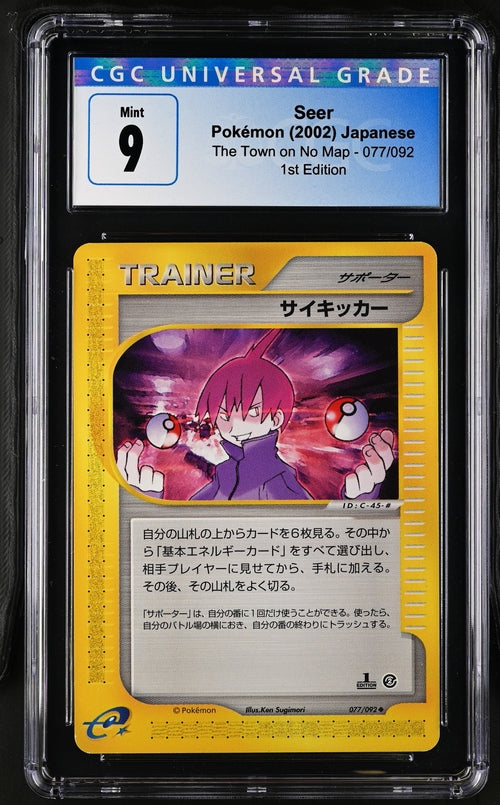 Pokemon - The Town on No Map - Japanese - Seer 1st Edition #077 - 2002 - CGC 9
