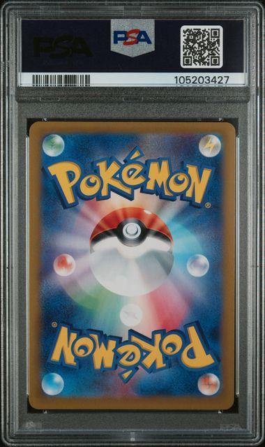 Pokemon - Terastal Festival - Japanese - Sylveon ex SAR #212 - PSA Gem Mint 10 - 2024