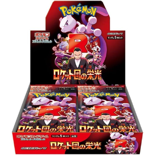 Pokémon - Glory of Team Rocket - Japanese - Booster Box