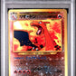 Pokemon - Neo 2 Promo JP - Charizard Reverse Foil #006 - 2000 - PSA 8
