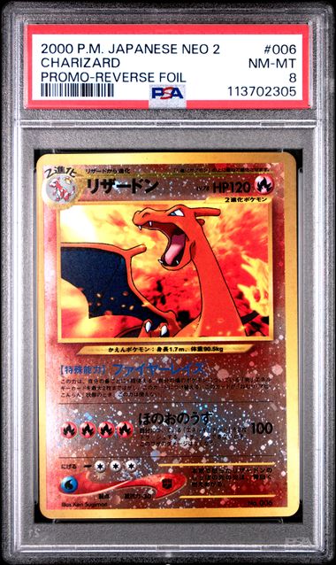 Pokemon - Neo 2 Promo JP - Charizard Reverse Foil #006 - 2000 - PSA 8