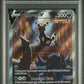 Pokemon - Evolving Skies - Umbreon V FA #189 - PSA Mint 9 - 2021