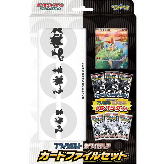 Pokemon - Black Bolt and White Flare - Japanese - Victini - Special Collection