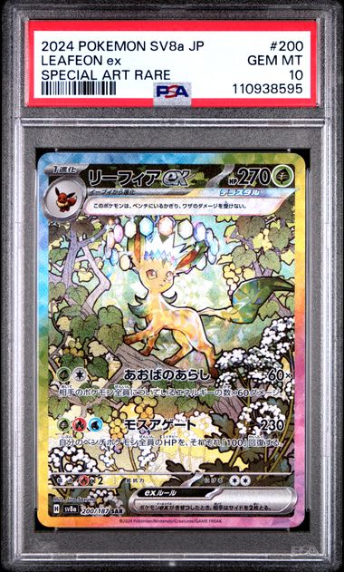 Pokemon - Terastal Festival - Leafeon ex SAR #200 - 2024 - PSA 10