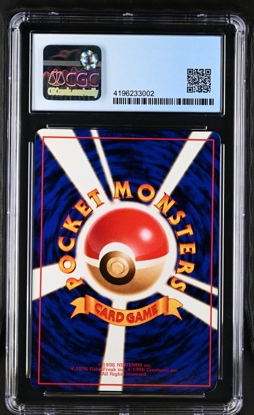 Pokemon - Vending Series 3 - Japanese - Vulpix #037 - 1998 - CGC 9.5