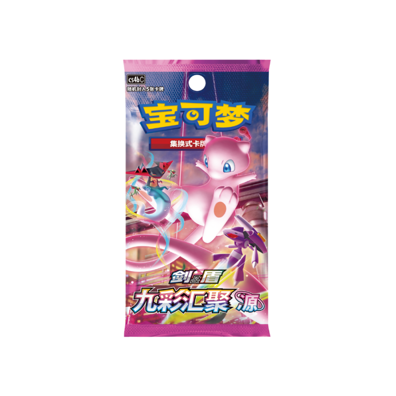 Pokemon - Simplified Chinese - cs4abC Nine Colors Origin - Slim Booster Pack