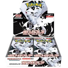 Pokemon - White Flare - Japanese - Booster Box