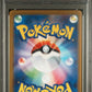 Pokemon - sv2a JP - Charmander Masterball #004 - 2023 - PSA 10