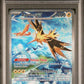 Pokemon - Scarlet & Violet 151 - Zapdos ex SIR #202 - PSA NM-MT 8