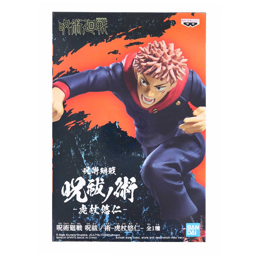 Picture of Banpresto - Jujutsu Kaisen Yuji Itadori - (Repeat) Figure