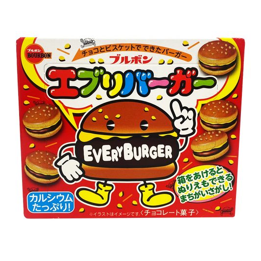 Bourbon - EveryBurger (Burger-Shaped Chocolatey Filled Cookies)