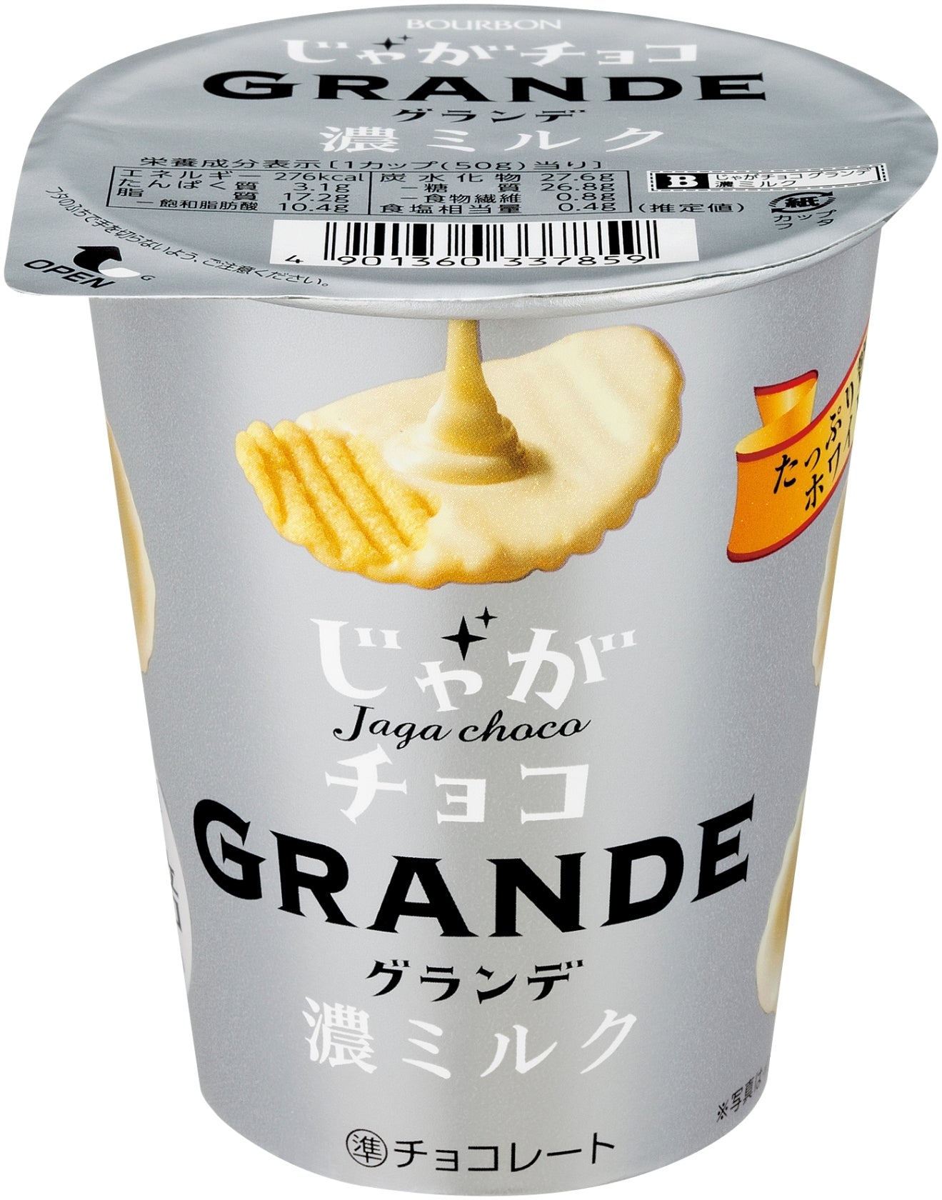 Bourbon - Jyaga Choco Gurande Miruku  - Baked Potato Chips w/ Chocolate