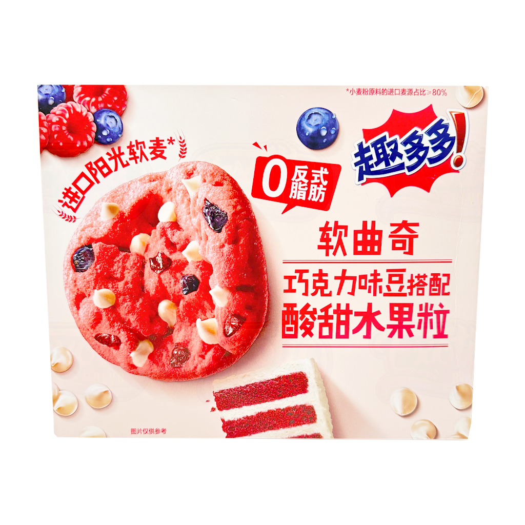 Chips Ahoy! - Fruity Red Velvet Cookies 97g