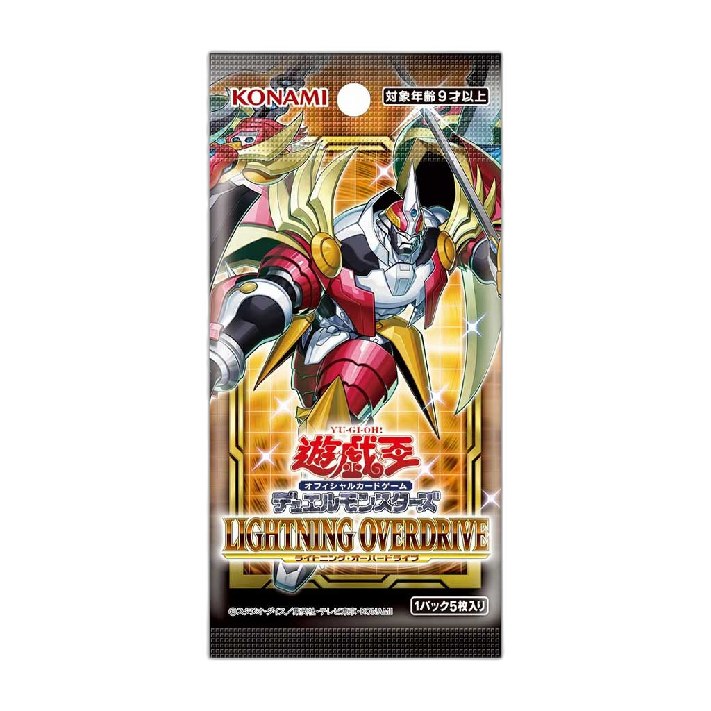 Konami - Yu-Gi-Oh! - Lightning Overdrive - Booster Pack [1st Edition] 2021