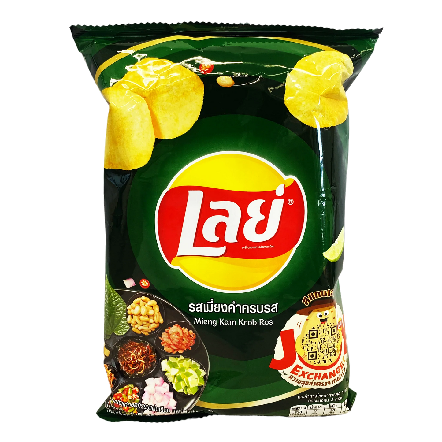 Lay's  - Mieng Kam Krob Ros - Product Of Tiawan