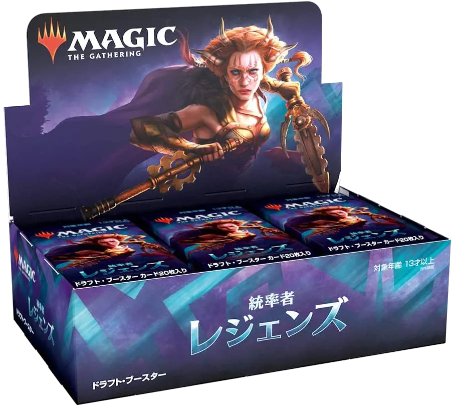 Magic The Gathering - Commander Legends - Japanese Draft Booster Pack