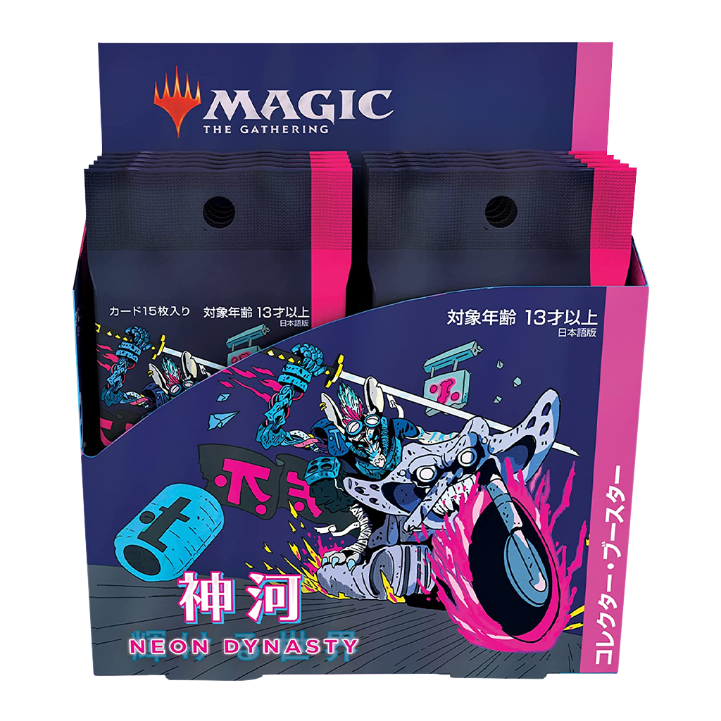 Magic The Gathering - Kamigawa Neon Dynasty - Collector Booster Box ...