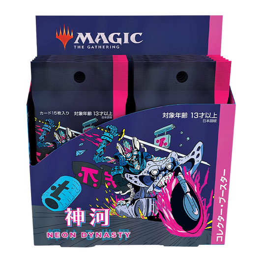 Magic The Gathering - Kamigawa Neon Dynasty - Collector Booster Box - Japanese