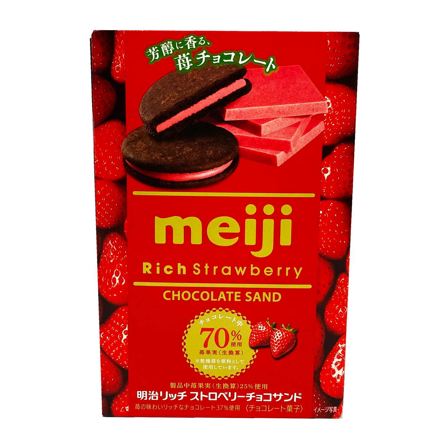 Meiji - Rich Strawberry Chocolate Sand (Biscuit) - Product of Japan