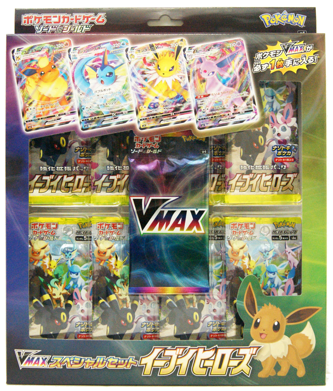 Pokémon - Eevee Heros - Sword & Shield  - VMAX Special Set - Japanese