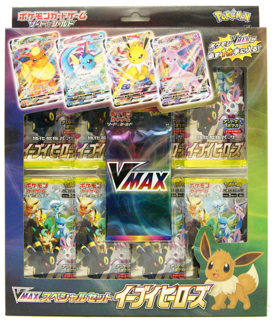 Pokémon - Eevee Heros - Sword & Shield  - VMAX Special Set - Japanese