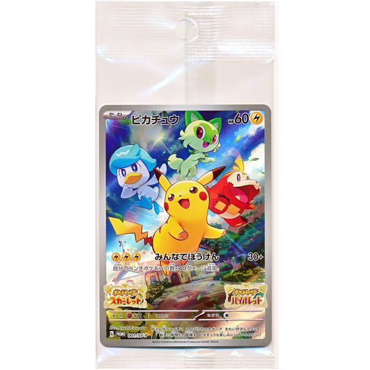 Pokémon - Scarlet & Violet - Japanese Pikachu Promo