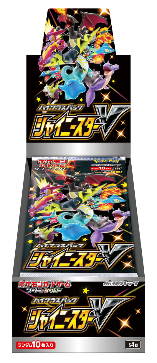 Pokémon - Shiny V - Booster Box - Japanese