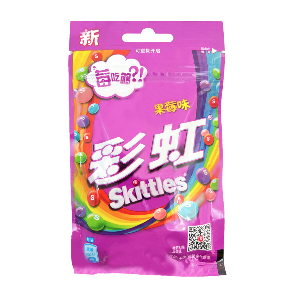 Skittles - Shells Berry 40g