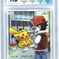 CGC Gem Mint 9.5 - 2019 Pokémon - Pikachu - Dream League - Japanese
