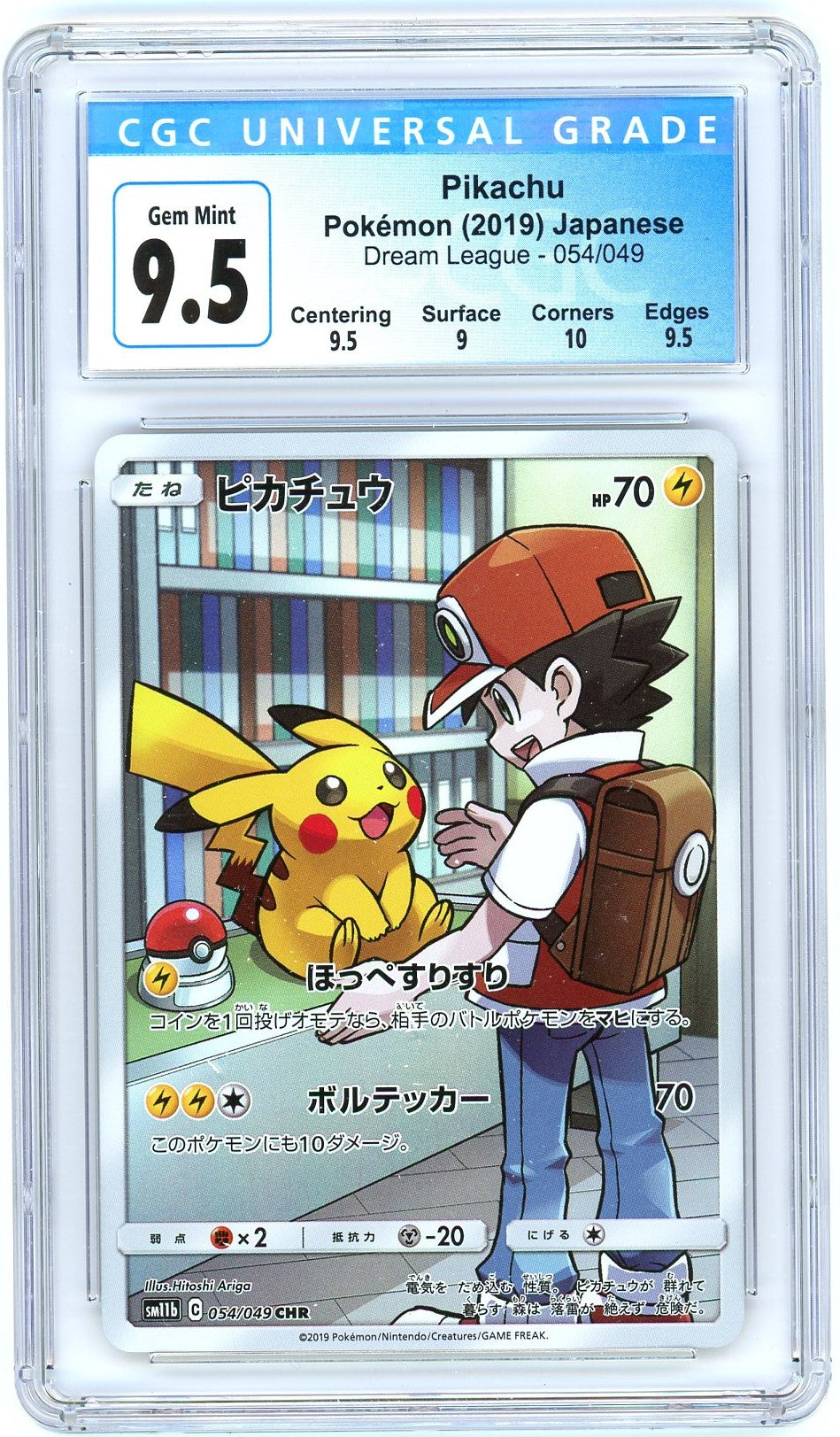 CGC Gem Mint 9.5 - 2019 Pokémon - Pikachu - Dream League - Japanese