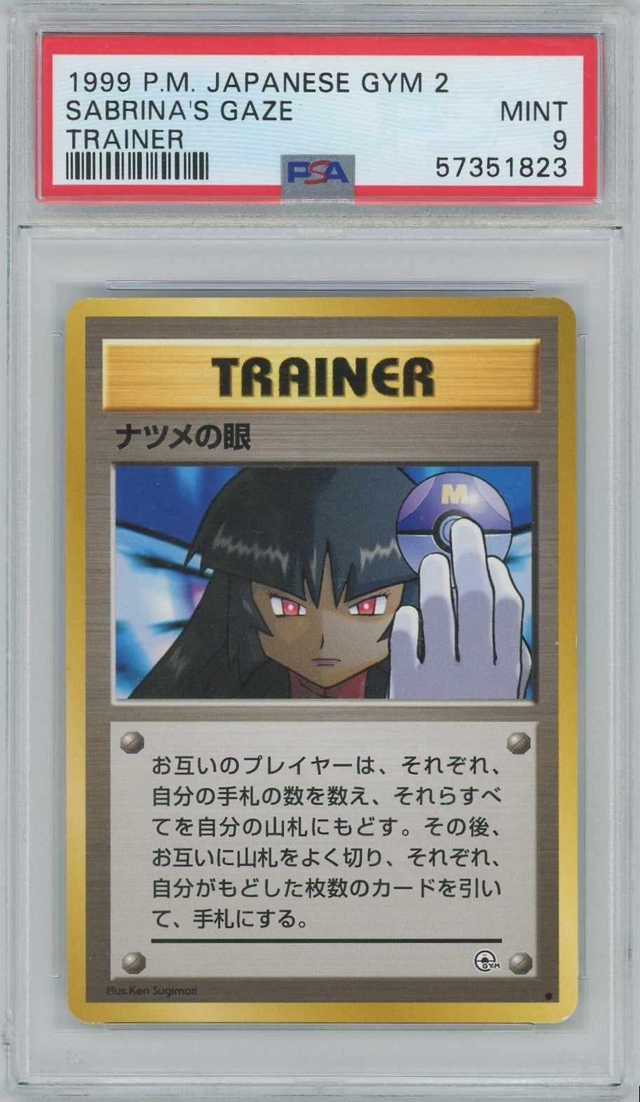 PSA 9- 1999 Pokémon - Japanese Gym 2 - Trainer - Sabrina's Gaze