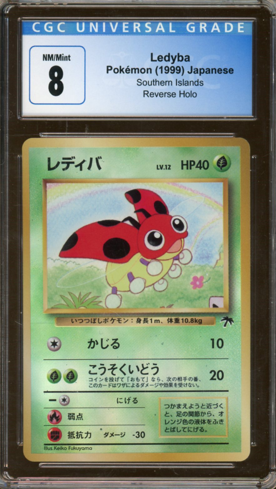 CGC NM/Mint 8 - 1999 Pokémon - Southern Islands - Ledyba Reverse Holo (Japanese)
