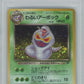 PSA Mint 9- 1998 Pokémon - Japanese Rocket - Dark Arbok Holo