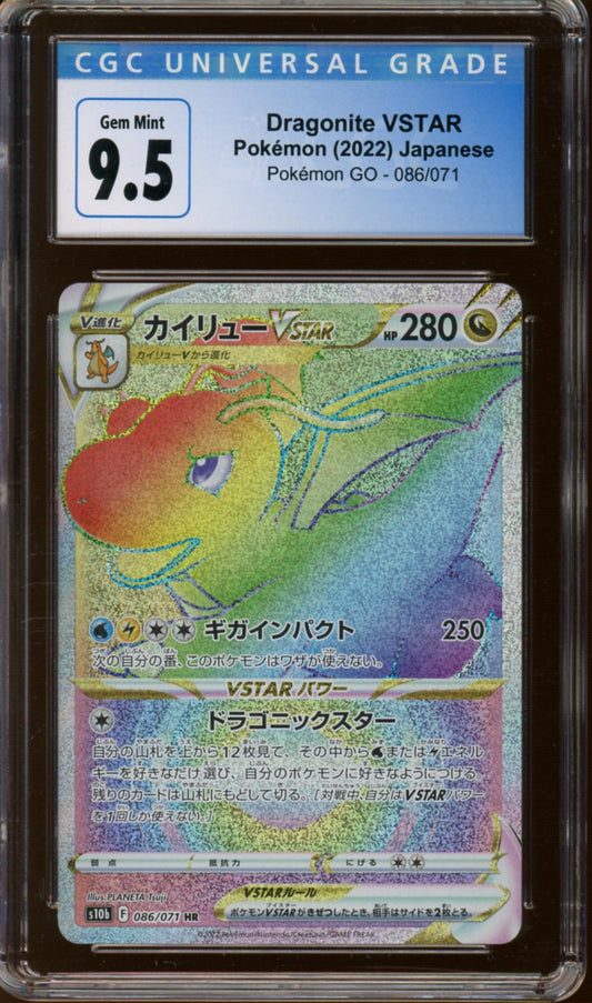 CGC - Gem Mint 9.5 - 2022 -  Pokemon - Pokemon Go - Dragonite VSTAR (Rainbow)(Japanese)