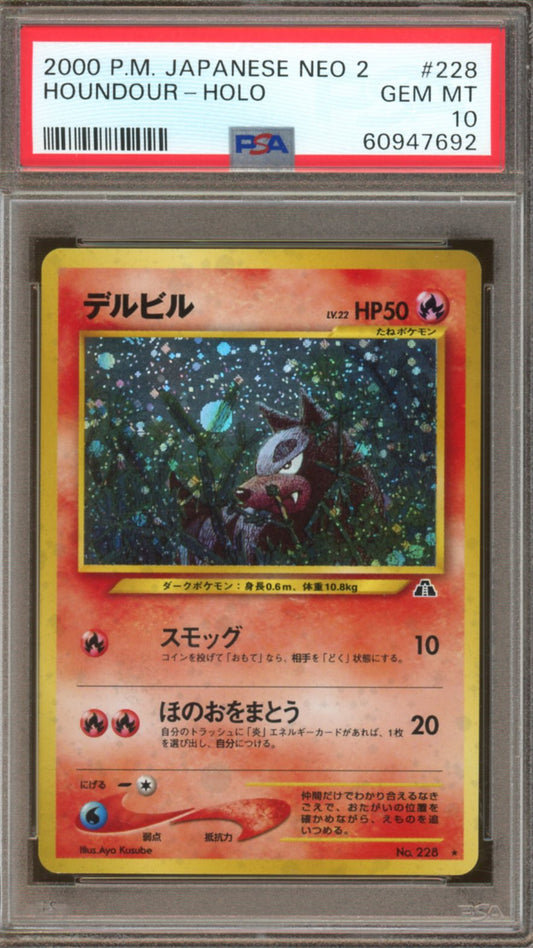 PSA - Gem MINT 10 - 2000 - Pokemon - Japanese - Neo 2 - Houndour HOLO
